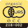 有機（オーガニック）認証事業者